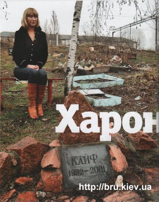 Статья в журнале ШО Статья в журнале ШО