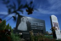 Похоронить по-людски Похоронить по-людски